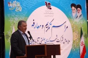 استفاده پسا فرجام برای رونق صنعت و تولید