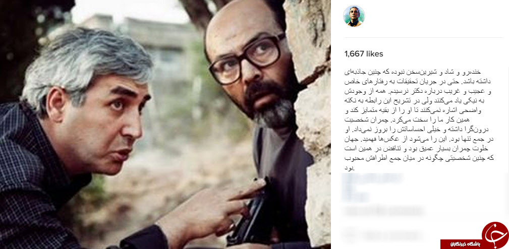 شخصیت دکتر چمران از نگاه حاتمی کیا/جهان خلوت چمران بسیار عمیق بود+ اینستاپست