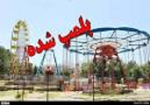 برخورد با شهربازیهای غیر استاندارد در بانه و سقز