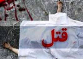 قتل با تبر در گلستان