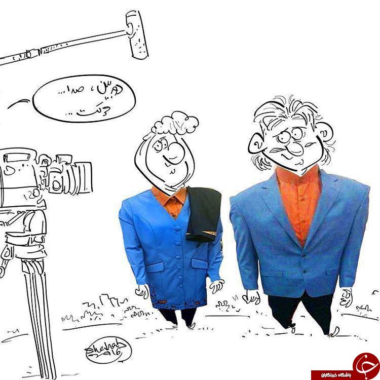 کاریکاتور