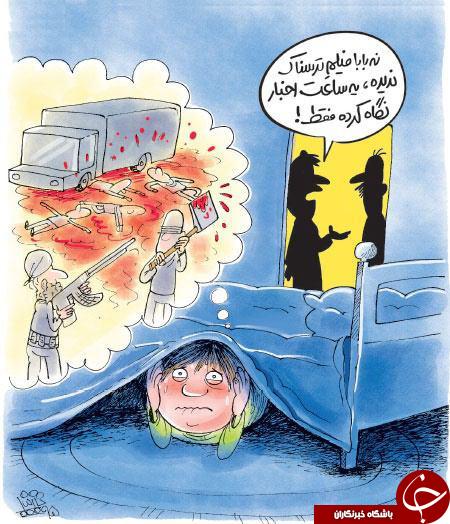 کاریکاتور