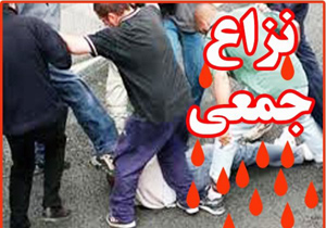 زخمی شدن 8 نفر در درگیری خانوادگی