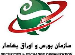 گزارش عملکرد بورس زنجان درتیرماه سال 1395