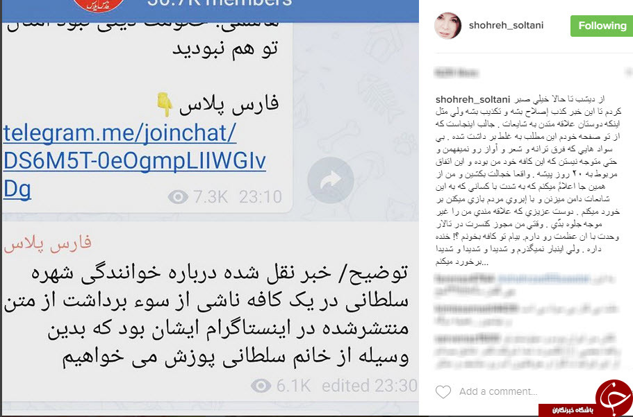اینستاگردی
