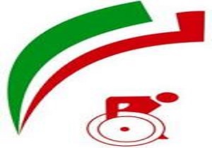 مجمع انتخاباتی هیئت ورزش جانبازان و معلولین 12 مردادماه برگزار خواهد شد.