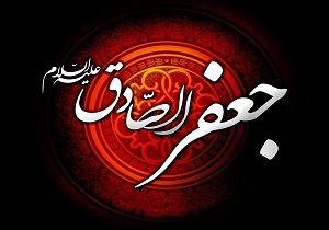 زنی که امام صادق(ع) بعد از هر نماز او را نفرین می‌کرد