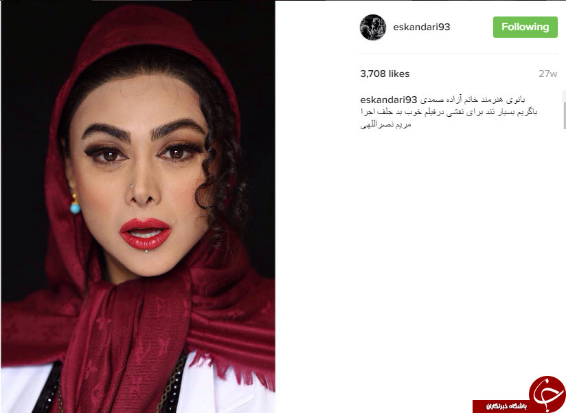 گریم های ماندنی فیلم های ایرانی در اینستاگرام عبدالله اسکندری +10 عکس