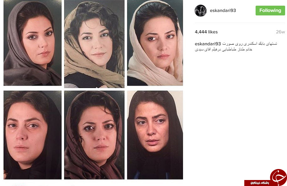 گریم های ماندنی فیلم های ایرانی در اینستاگرام عبدالله اسکندری +10 عکس