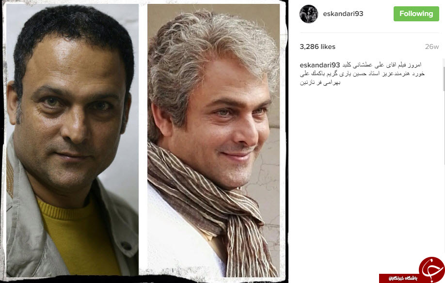 گریم های ماندنی فیلم های ایرانی در اینستاگرام عبدالله اسکندری +10 عکس