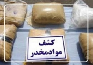 کشف سه کیلوگرم مواد مخدر