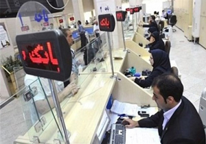 با دوربین مخفی از بانک‌ها مشخص شد/گذر وام ازدواج از هفت خوان، وام 500 میلیون تومانی یک ساعته!+فیلم