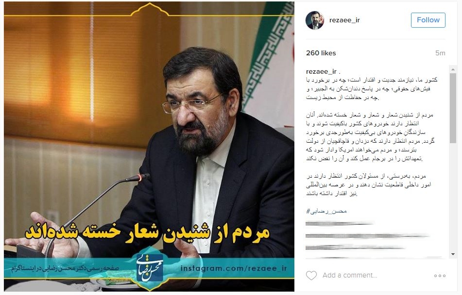 مردم از شنیدن شعار خسته شده&zwnj;اند؛ کاری کنید