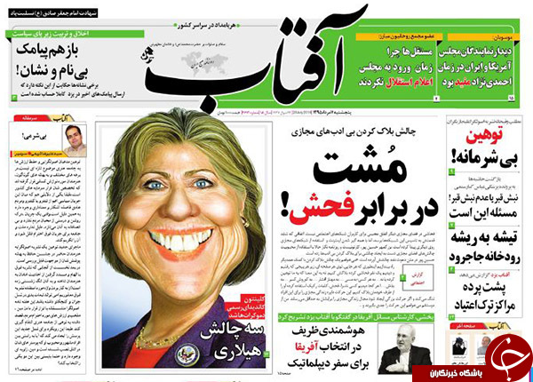 از دسیسه پوتین برای پیروزی ترامپ تا فیش حقوقی صیاد!
