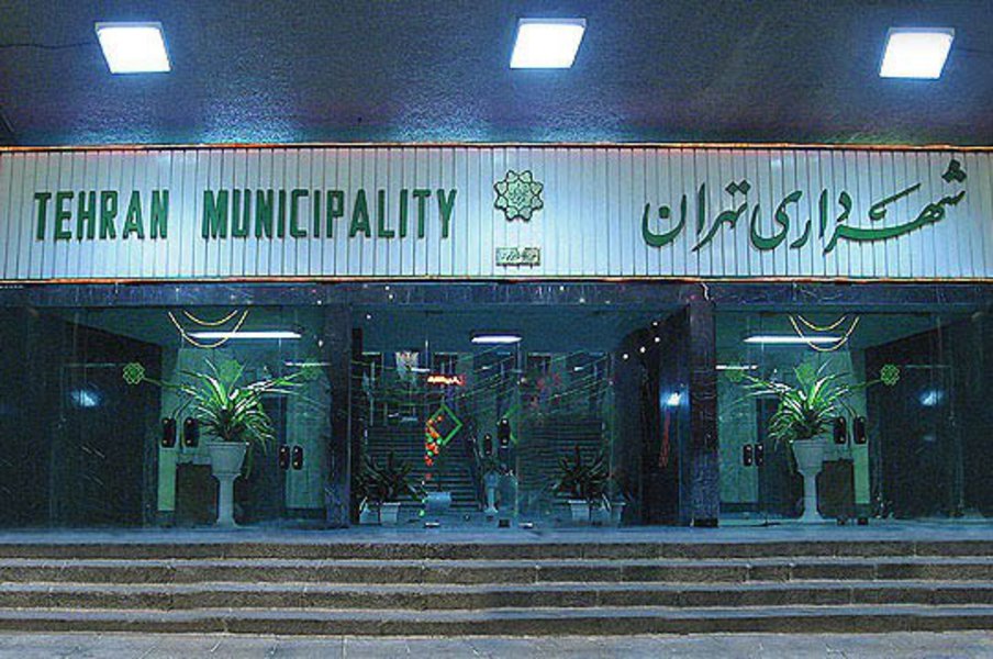 بدهی 14 هزار میلیاردی دولت به شهرداری تهران/ماجرای طلب 45 هزار میلیاردی از مردم پایتخت چیست؟
