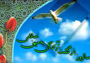برپایی نمایشگاه نقاشی آزادگان در اصفهان