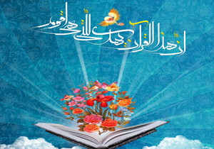 برگزاری کارگاه تخصصی صوت و لحن در چهارمحال و بختیاری