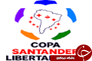 فیلم خلاصه بازی اتلتیکو ناسیونال 1- ایندیپنته آرژانتین 0 (فینال لیبرتادورس)