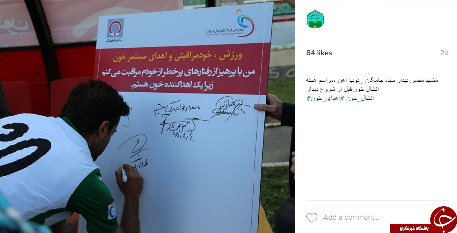 خودکار قرمزی که در شبکه های اجتماعی نماد زندگی شد+تصاویر
