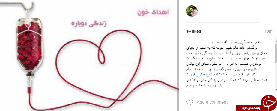 خودکار قرمزی که در شبکه های اجتماعی نماد زندگی شد+تصاویر