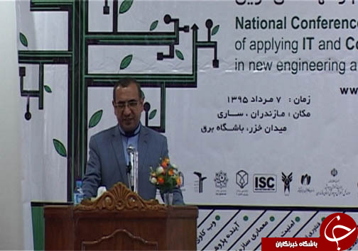خودداری دولت از تصدی گری آی تی