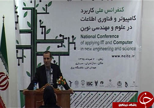 خودداری دولت از تصدی گری آی تی