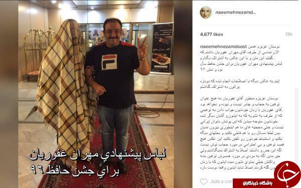 به پایان آمده حافظ، حواشی (دیاثت) همچنان باقی/ تمدید جشن حافظ در فضای مجازی