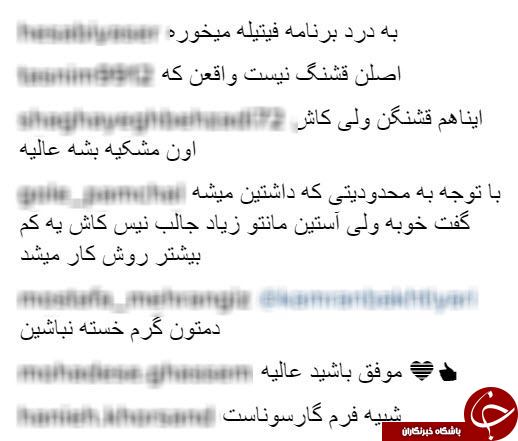 کامنت ها