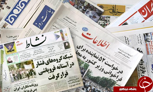 ازخودکشی یک شاعر تا برخورد تویوتا با شتر