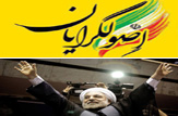 چرا اصولگرایان به سمت حمایت از روحانی می‌روند؟