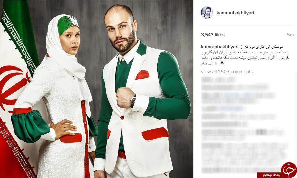 اولین ورزشکار مرد و زن لباس المپیک خود را پوشیدند+عکس