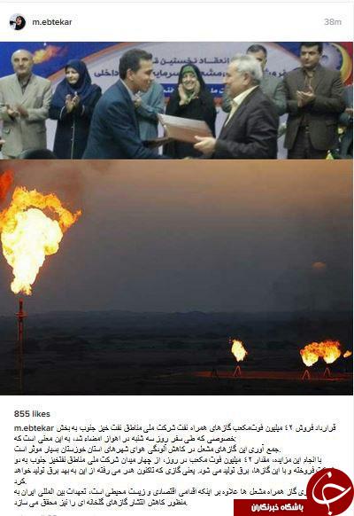 فروش گازهای مشعل یعنی کاهش آلودگی هوای خوزستان