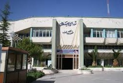 معرفی عضو علی البدل شورای شهر انجام نشد