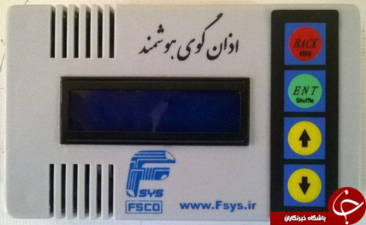 طنین انداز شدن صدای اذان هوشمند+تصاویر