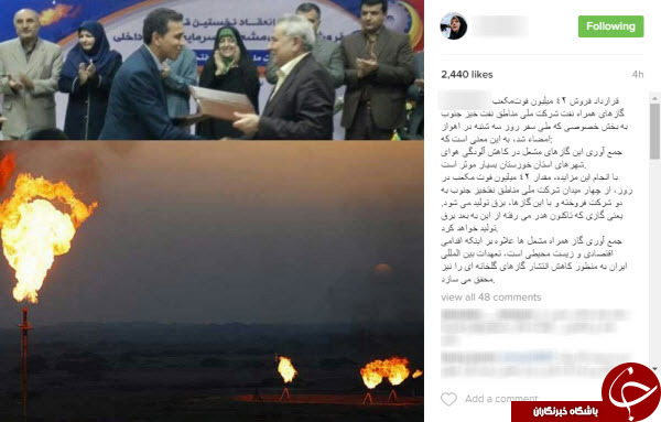 قرارداد فروش ۴۲ میلیون مکعب گاز به بخش خصوصی امضاء شد + اینستاپست