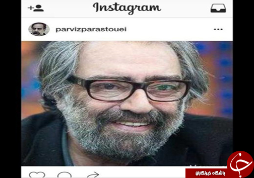 دلتنگی پرویز پرستویی برای بهروز وثوقی، ناصر ملک&zwnj;مطیعی و نعمت حقیقی در روز تولد مسعود کیمیایی