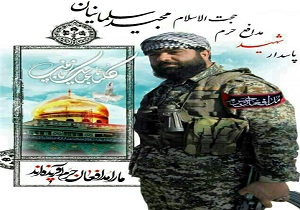 برگزاری آیین بزرگداشت شهید روحانی مدافع حرم در آبیک