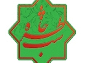 برگزاری شب خاطره رزمندگان اسلام