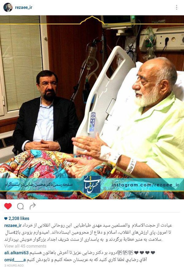 دبیر مجمع تشخیص مصلحت نظام از حجت الاسلام طباطبایی عیادت کرد + عکس