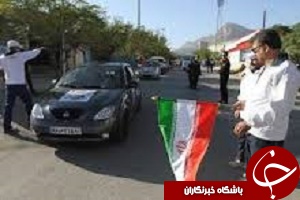 برگزاری رالی خانوادگی تفریحی در پایتخت برگزاری رالی خانوادگی تفریحی در پایتخت