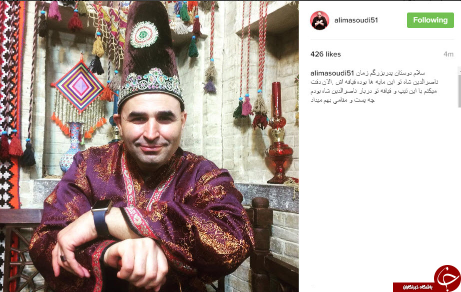 علی مسعودی