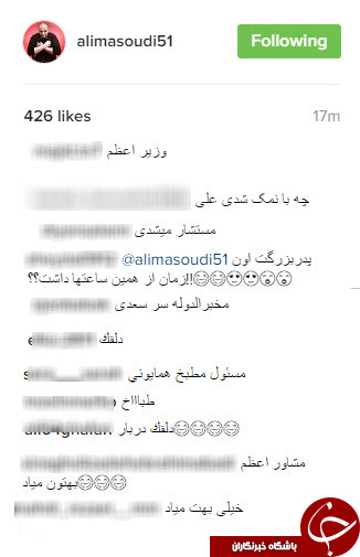 علی مسعودی