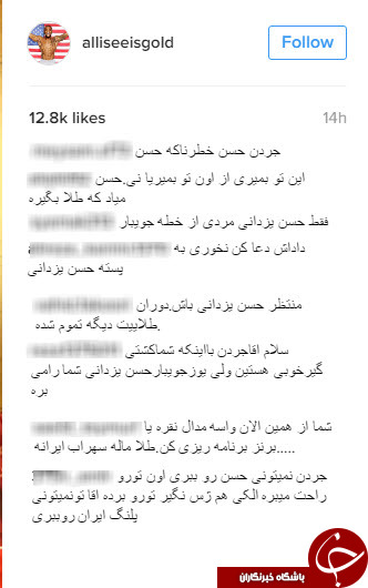 واکنش کاربران به رونمایی از دو&zwnj;بنده&zwnj;های جردن باروز+عکس