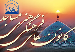 بهره مندی ۸ هزار جوان و نوجوان از برنامه های اوقات فراغت