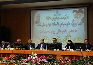 بهره‌برداری از سه پروژه بهداشتی درمانی نیشابور