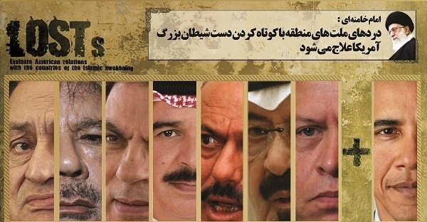 از دستور گوش بری سربازان تا حمله شیمیایی  به حلبچه!