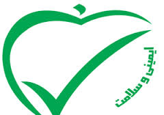 تفویض اختیار شورای سلامت خرمشهر وشادگان به فرماندار آبادان
