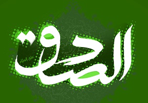 مداحی، نرم‌افزار و پیامک شهادت امام صادق(ع)/ داستان‌های جالب از زندگی امام ششم شیعیان