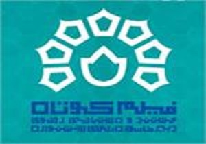 اعلام زمان اکران فیلم های بخش مسابقه جشنواره فیلم کوتاه رضوی یزد