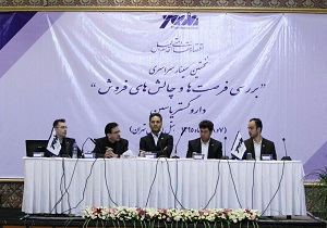 فرهنگ سازی برای مصرف داروهای ایرانی یک ضرورت ملی است